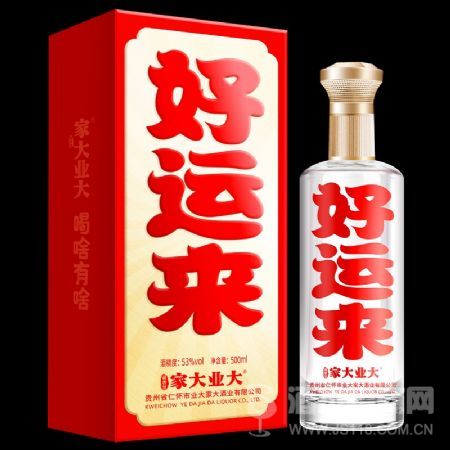 家大业大好运来