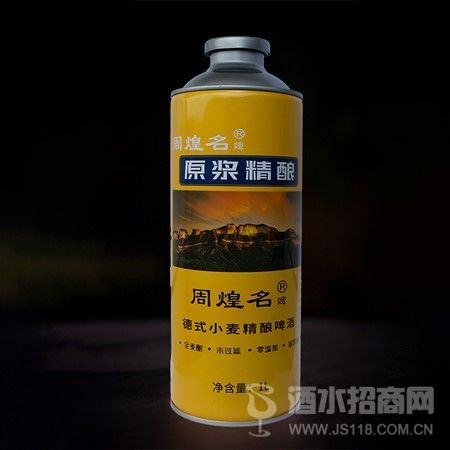 原浆精酿啤酒