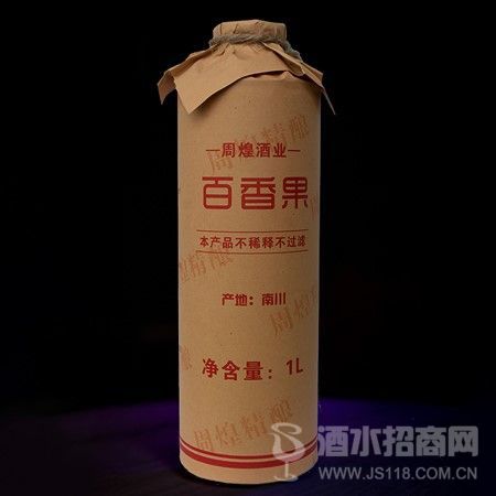 百香果精酿啤酒