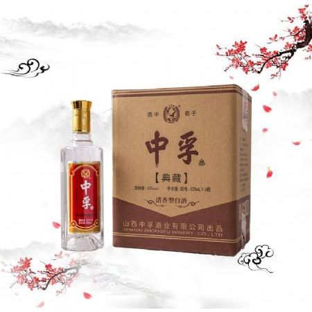 中孚典藏 42度500ml