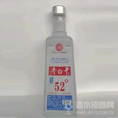 52度至尊480毫升