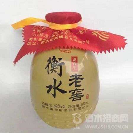 42度衡水老窖500毫升