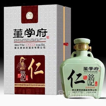 董学府酒铭记仁义