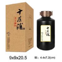 “十庄铺”牌手工班酒