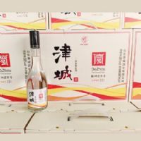 津城字号