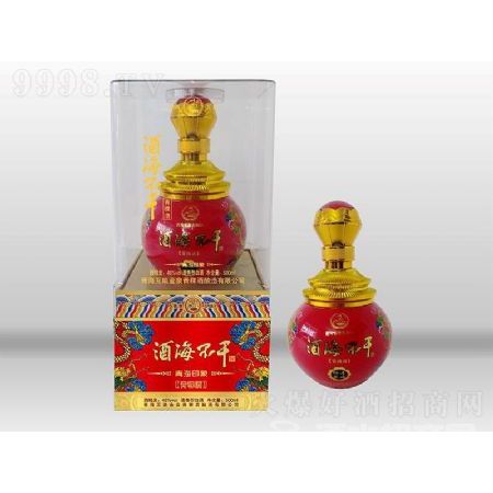 酒海不干青海印象