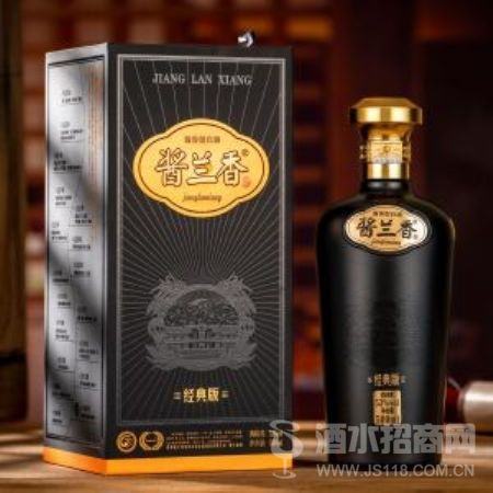 酱兰香酒经典版
