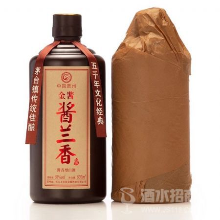 酱兰香酒珍藏
