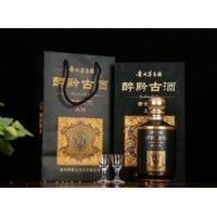 醉黔古 黄金时代