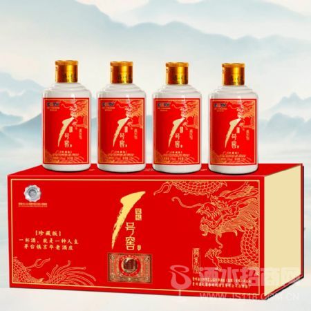 聚礼一号(珍藏)