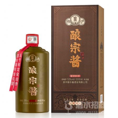 酿宗酱—宗师精品