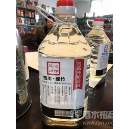 多鞭枸杞酒