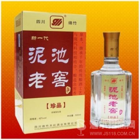 泥池老窖酒(珍品)