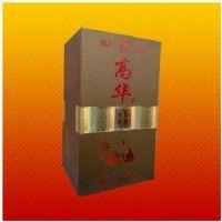 高华秘籍精酿