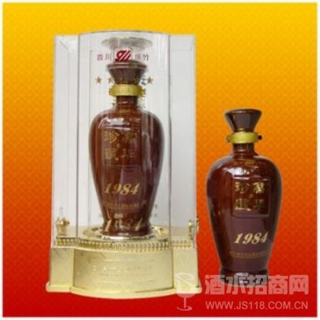 高华珍藏1984