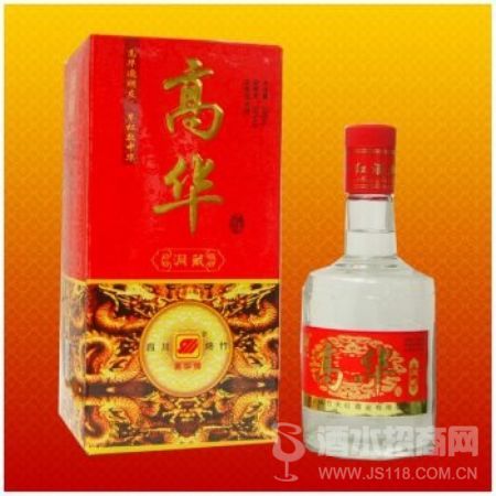 高华酒