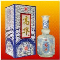 高华窖藏