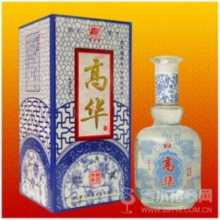 高华窖藏