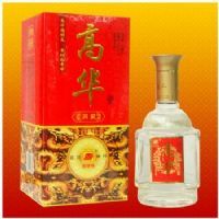 高华