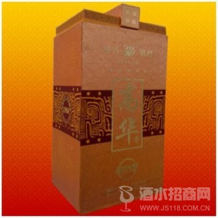 高华(富贵吉祥)