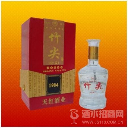 竹尖珍藏
