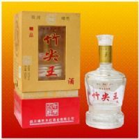 竹尖王