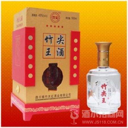 竹尖王