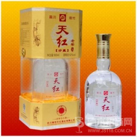 天红珍藏