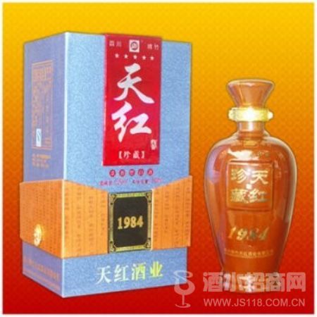 天红珍藏