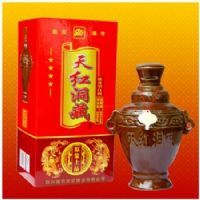 天红洞藏