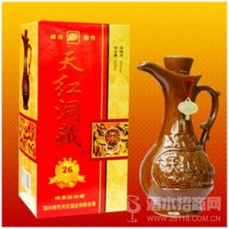 天红洞藏