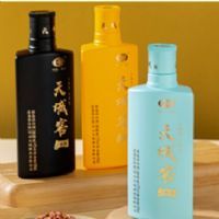 天城小酒