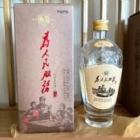 为人民服务