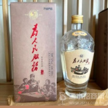 为人民服务