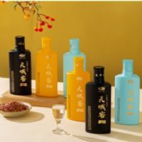 天城小酒