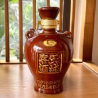 新天城窖香酒