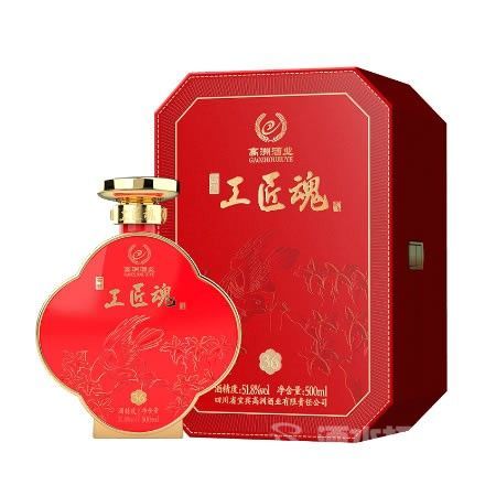 高洲工匠魂(36)