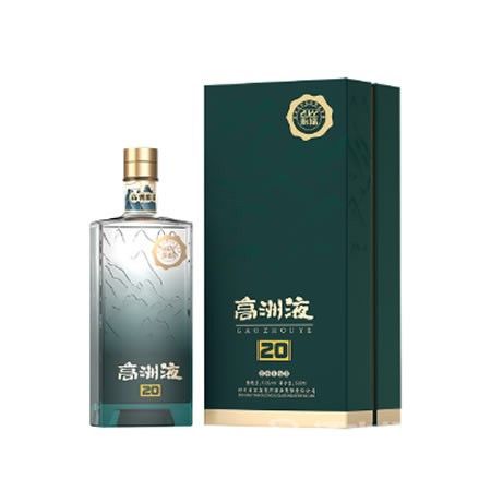 高洲液(20)
