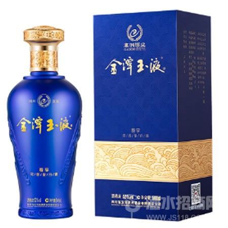 金潭玉液蓝尊享