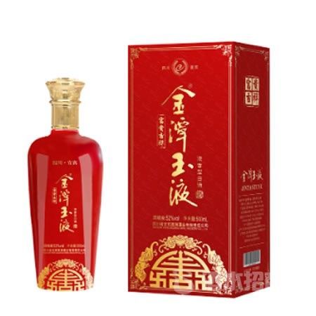 金潭玉液·富贵吉祥