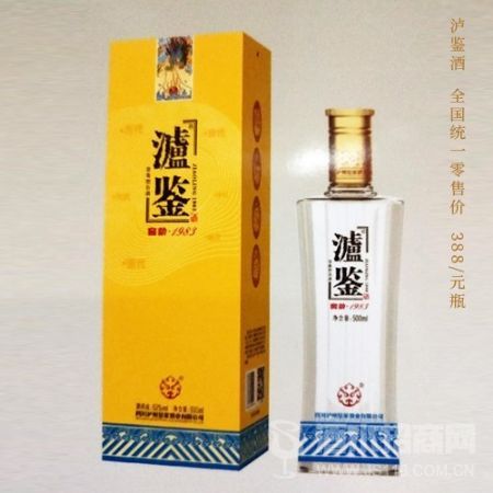 泸鉴酒