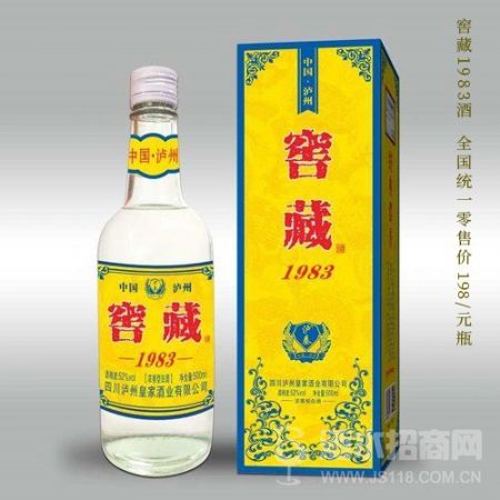 窖藏1983酒