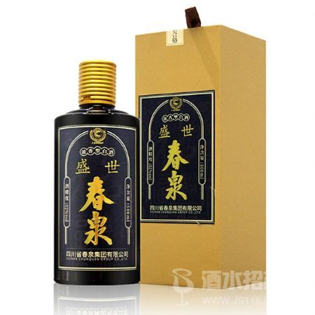 春泉-盛世