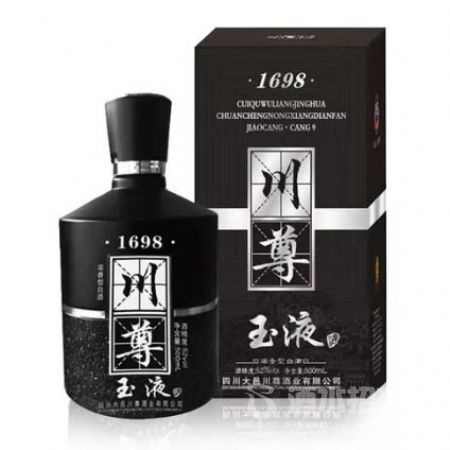 川尊玉液3
