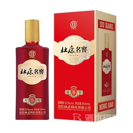 杜康名窖原窖5酒