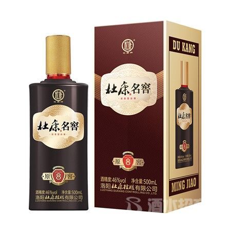 杜康名窖原窖8酒