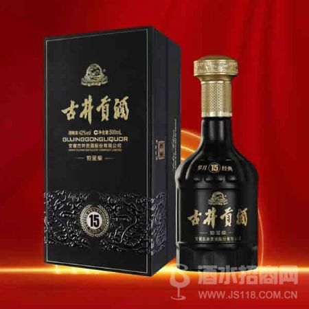 黑15古井贡酒 经典岁月