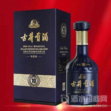 蓝10古井贡酒 经典岁月
