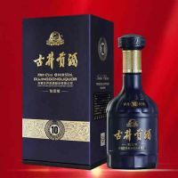 蓝10古井贡酒 经典岁月