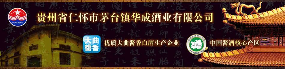 ę́�򻪳ɾ�ҵ���޹�˾